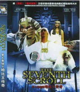 哈比奇遇傳 哈比奇遇傳