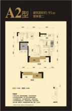 萬通&middot;紅牆國際