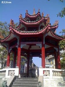 中山紀念亭[珠海市前山中山紀念亭]