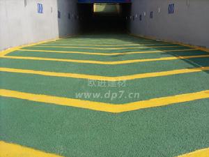 鋪砂止滑坡道地坪