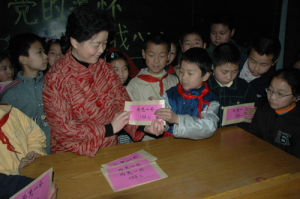 鎮江市紅旗國小 鎮江市紅旗國小