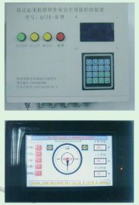 建築塔吊防撞儀 建築塔吊防撞儀