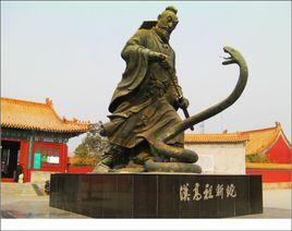 斬蛇起義 斬蛇起義