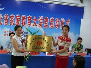 夏征[親職教育指導專家]