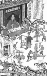 九出十三歸 九出十三歸