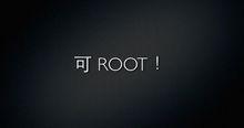 魅族發布會上打出“可ROOT！”標語