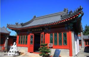 郭守敬紀念館[邢台]