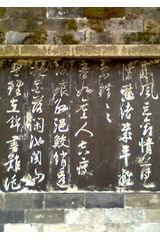 釵頭鳳[詞牌名]