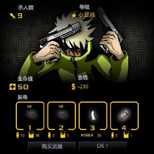 閃客快打4-血刃線上射擊小遊戲