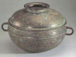 變形龍紋盆 變形龍紋盆