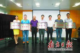 深圳經濟特區社會工作學院 深圳經濟特區社會工作學院