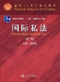 系屬公式 系屬公式