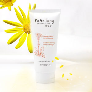 中草藥抗敏潔面乳 中草藥抗敏潔面乳