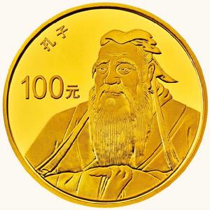 曲阜孔廟、孔林、孔府金銀紀念幣 曲阜孔廟、孔林、孔府金銀紀念幣