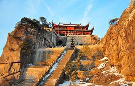 天台仙山天台寺 天台仙山天台寺