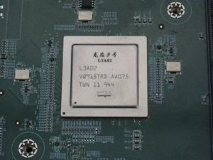 龍芯3A處理器 龍芯3A處理器
