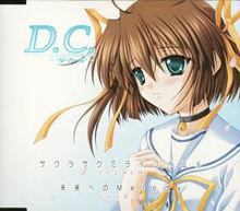 初音島[日本ZEXCS製作的動畫]