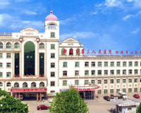 聊城市東昌醫院