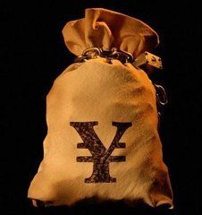 混和經濟論 混和經濟論