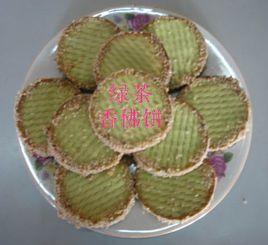 綠茶香佛餅 綠茶香佛餅