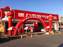 德力西電氣有限公司