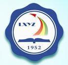 臨縣第一中學 臨縣第一中學