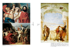 阿喀琉斯的憤怒