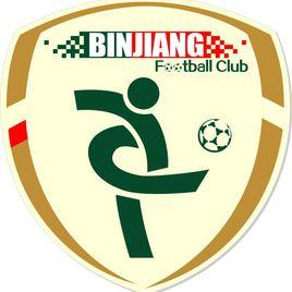 南京濱江足球俱樂部 南京濱江足球俱樂部