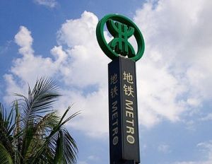 WiFi捷運 WiFi捷運