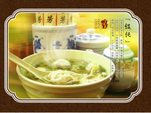 周生記餛飩 周生記餛飩