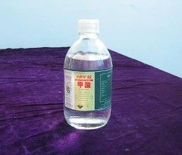 環戊烯甲酸 環戊烯甲酸