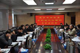 南京市水利局辦公室 南京市水利局辦公室