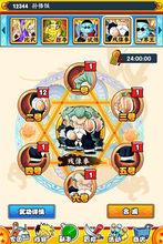 《龍珠Q傳》安卓版配圖