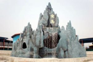 白洋淀寶島水上遊樂園