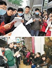 港人街頭遇大陸人圍唱《蝗蟲天下》