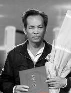 王才[已故豫劇演員]