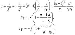 稀溶液的依數性