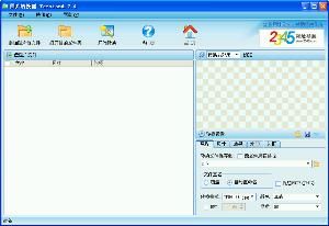 圖片轉換器 圖片轉換器