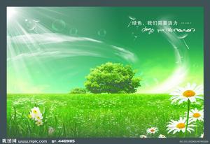 世界四大草原[地理區域]