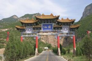 西南溝村 西南溝村