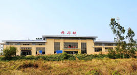 吳川火車站 吳川火車站