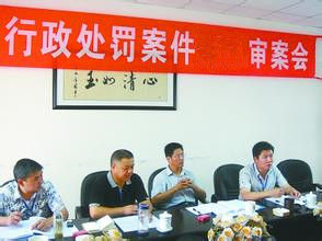 價格違法行為行政處罰規定