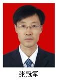 張冠軍