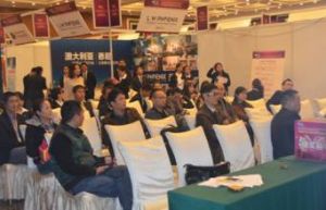 2014中國重慶海外置業投資移民展覽會