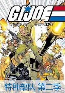 兇案大突破第二季 兇案大突破第二季