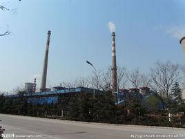 火力發電廠建築 火力發電廠建築