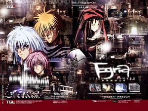 守護者之劍 守護者之劍