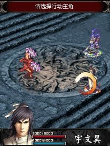 天龍八部2神話 天龍八部2神話