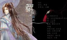 主役全一期廣播劇海報