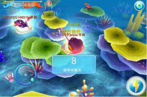 有趣的海底 有趣的海底